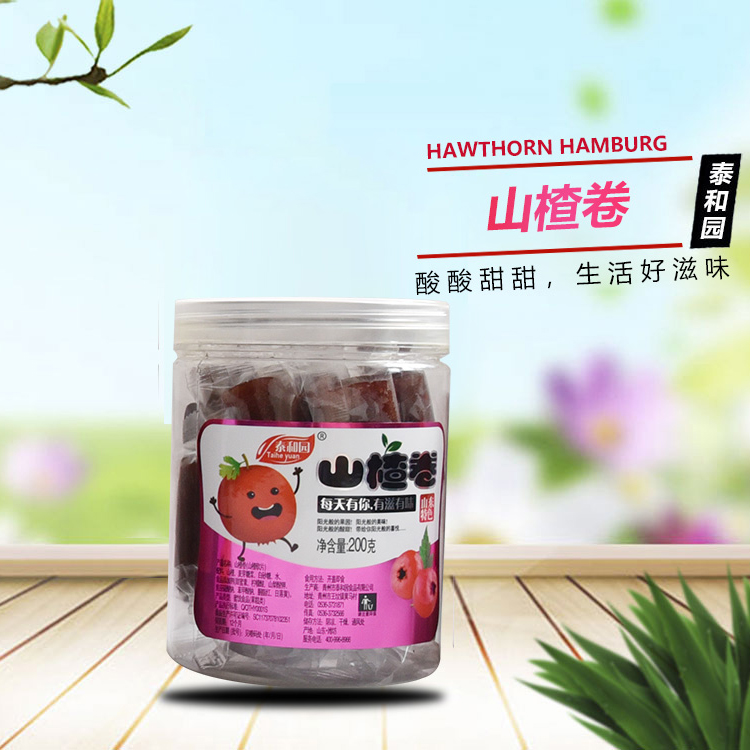 菱形夹心片 泰和园 菱形夹心片供应 山楂小食品