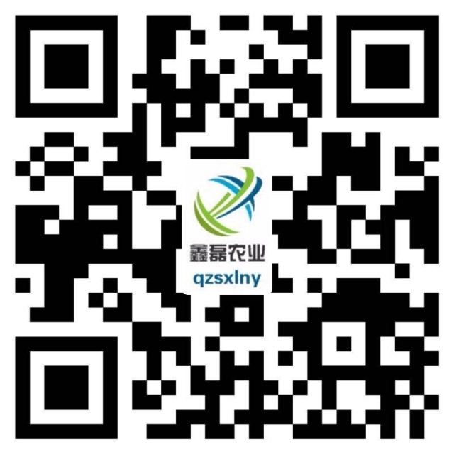 青州市鑫磊农业科技有限公司 标志
