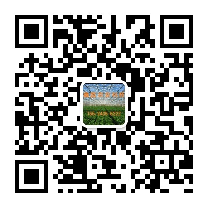 青州市鑫磊农业科技有限公司 微信二维码