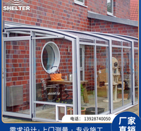 户外电动遮阳采光顶 赛尔特铝合金移动阳光房 私人中式别墅玻璃房 
