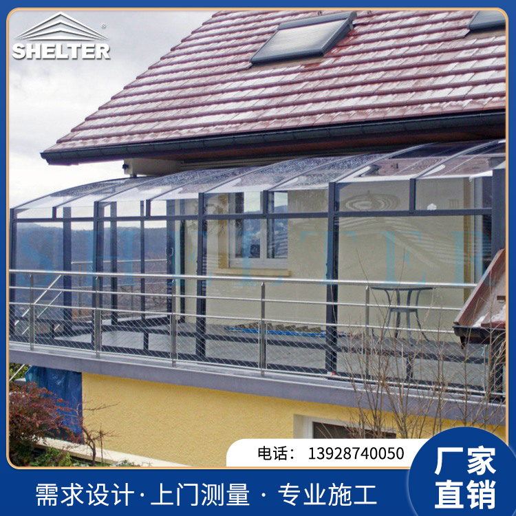 赛尔特定做 高端屋顶移动阳光房 住宅别墅铝合金阳光房 源头厂家