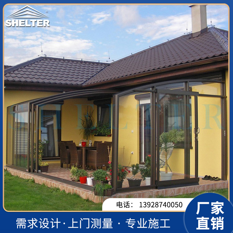 pc星空房 铝合金暖房  阳光房定制