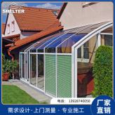 赛尔特铝合金移动阳光房 私人中式别墅玻璃房 户外电动遮阳采光顶