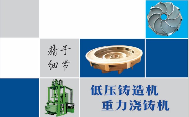 寿光尊龙机械有限公司 标志
