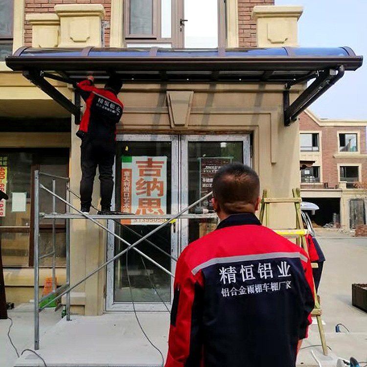 沈阳防风挡雨棚生产厂家 精恒铝业