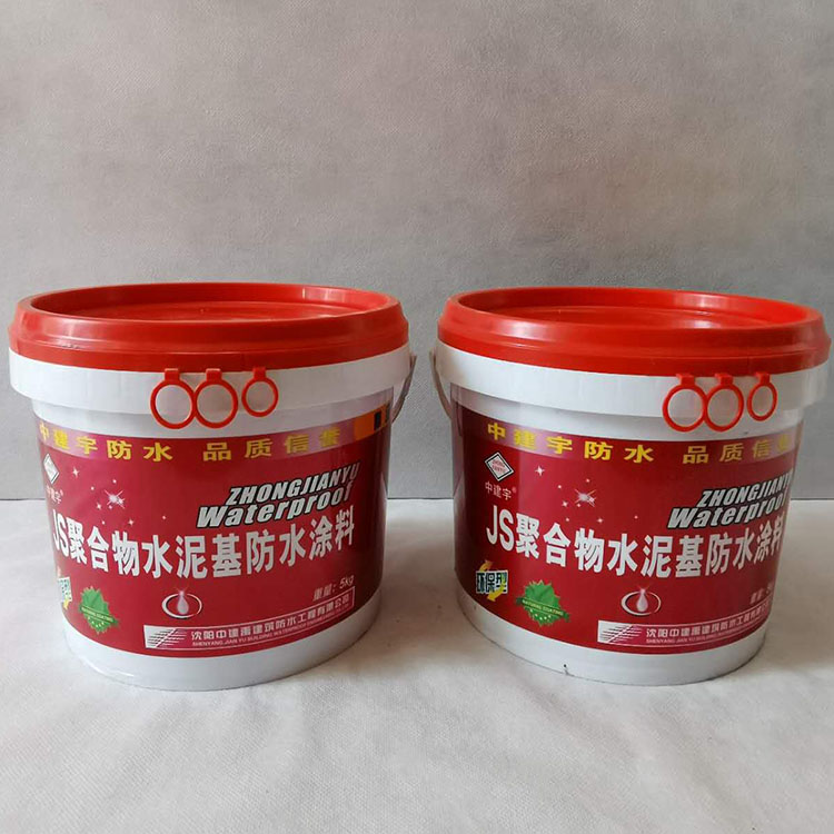 沈阳堵漏剂厂家价格优惠 防水材料批发零售