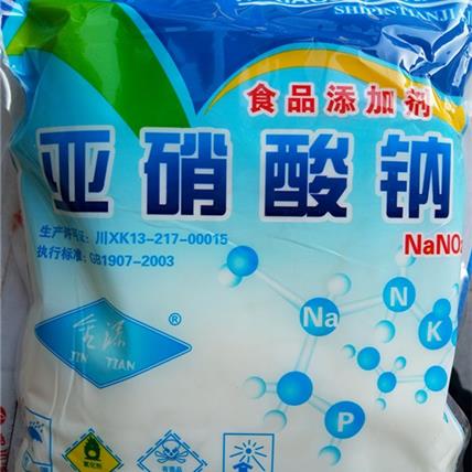 现货供应亚硝酸钠 食品级护色剂1千克x20/箱 肉制品护色剂 防腐剂