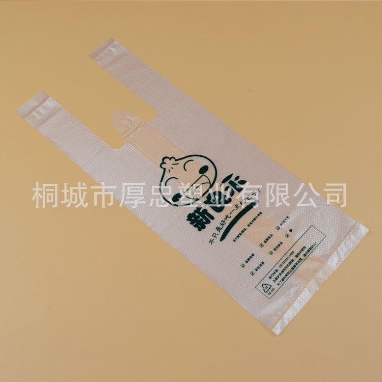 果汁袋子奶茶手提袋单杯双杯袋
