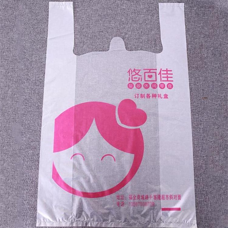 安徽外卖方便袋背心塑料袋