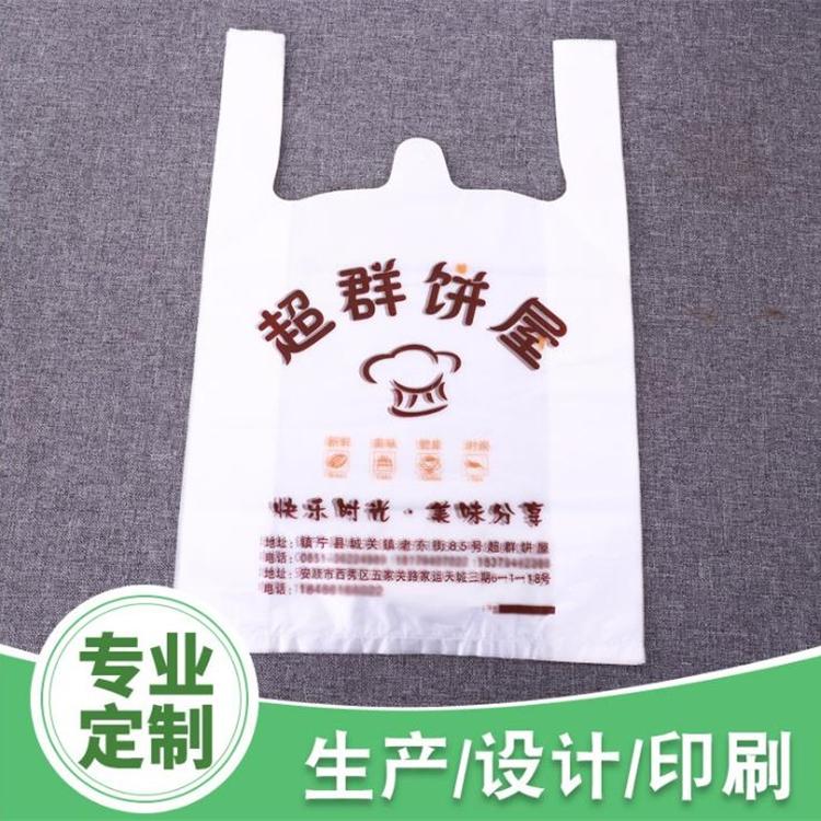 方便背心手提袋塑料袋定制logo