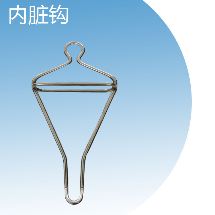 厂家直销家禽屠宰流水线挂钩内脏钩 挂鸡头鸭头钩  家禽屠宰流水线多少钱