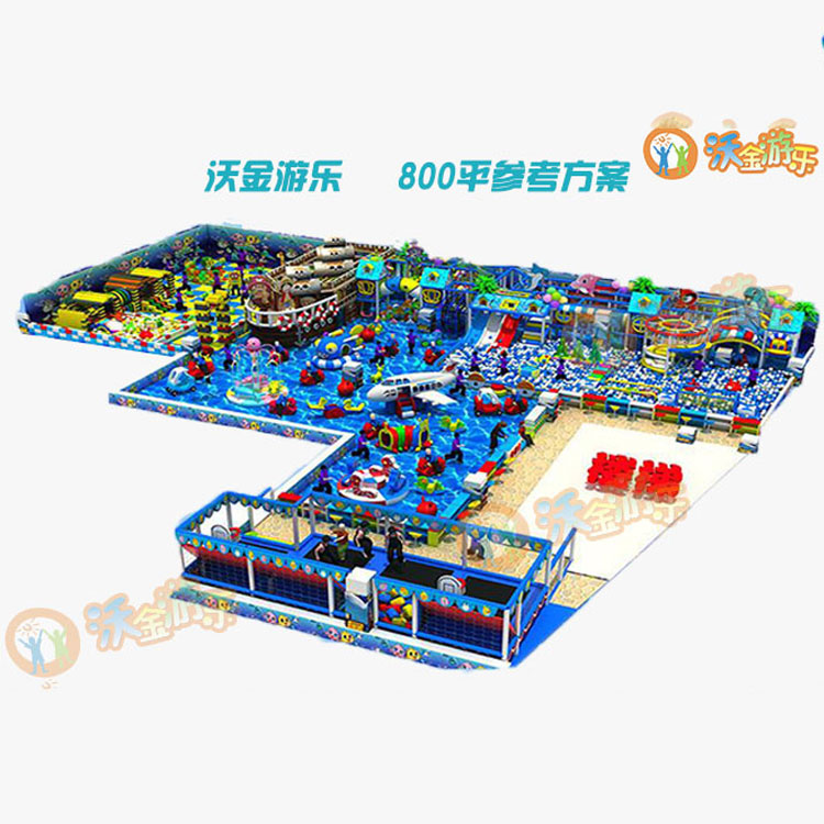 幼儿园淘气堡 游乐园亲子拓展 商场淘气堡 保质保量 售后无忧