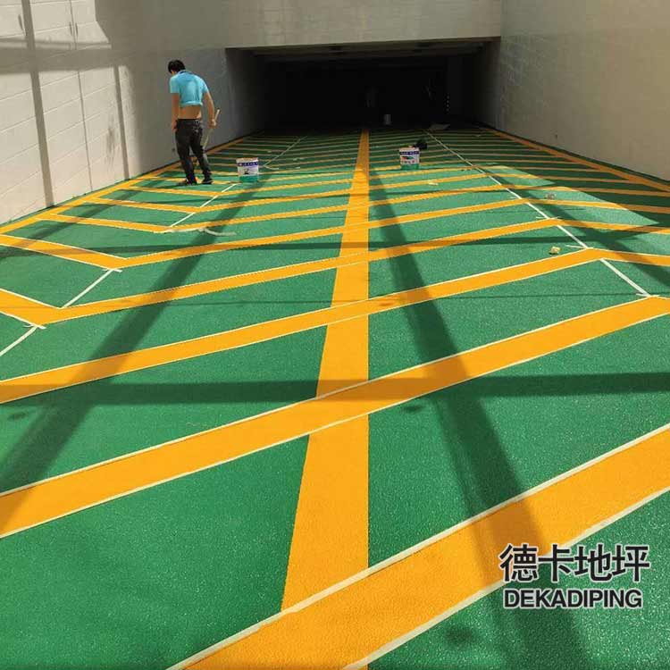 沈阳地坪漆 地库入口防滑坡道 车库环氧防滑坡道