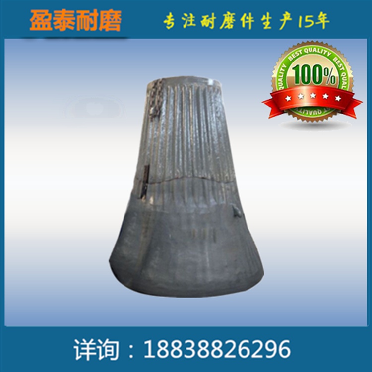 盈泰 破碎机耐磨衬套价格 液压回旋衬套定制 河南衬套厂家