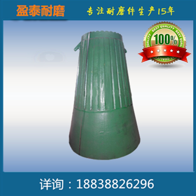 液压旋回破衬套 破碎机耐磨件定制