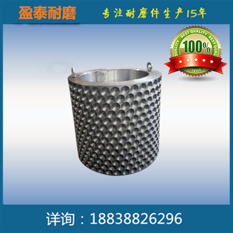 破碎机辊皮定制 耐磨辊皮生产厂家