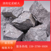 硅铝钡钙复合脱氧剂 硅铝钡钙脱氧剂标准