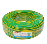 宝胜电线 宝胜电缆 宝胜高压电缆