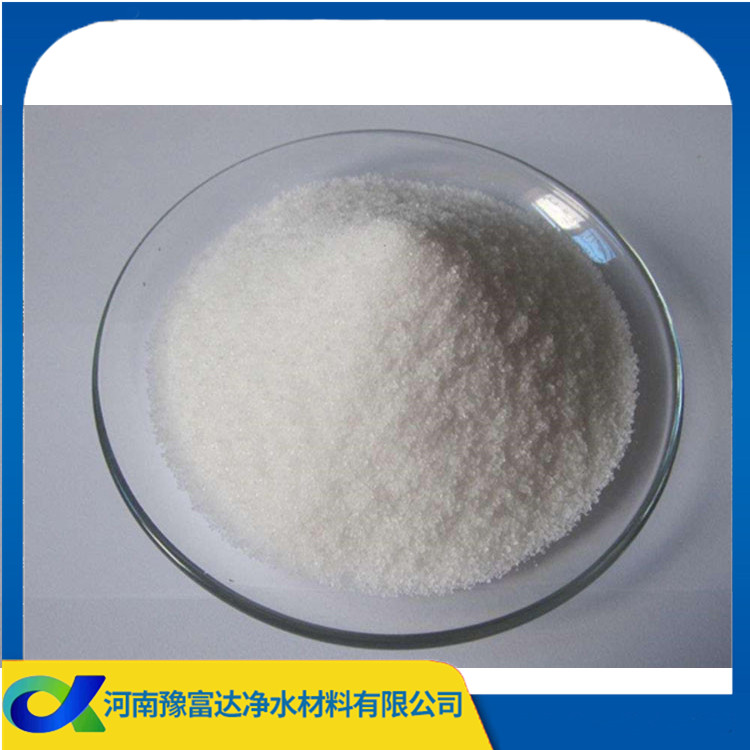 工业型污水絮凝剂价格 污水处理聚丙烯酰胺 大量货源 快速发货