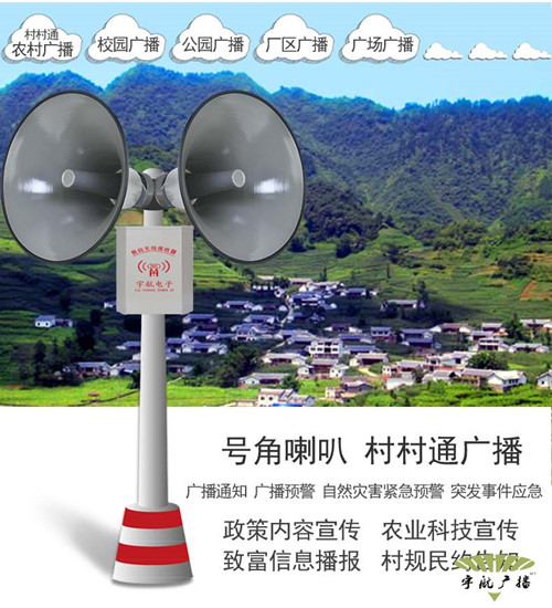 无线广播设备选宇航科技,30年技术沉淀的呈现