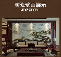 拼接瓷板画壁画 图案拼接陶瓷壁画 景德镇壁画拼接定制厂家