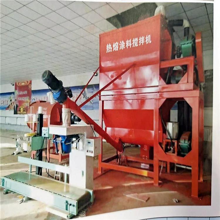 热熔涂料搅拌机   热熔涂料搅拌机图片郑州中力众鼎