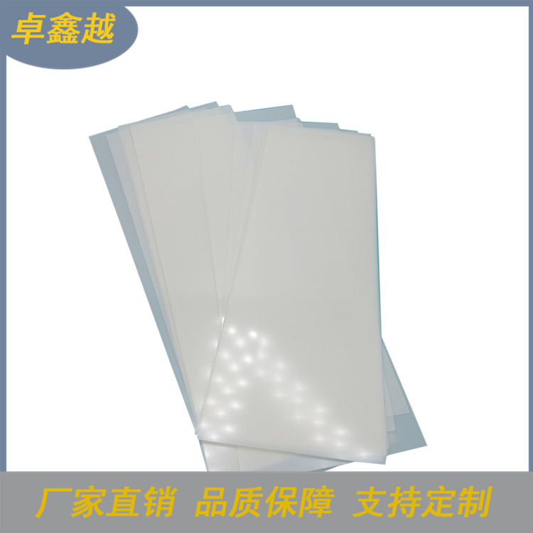 PVC绝缘片 防火麦拉片 防火绝缘片 PVC麦拉垫片 