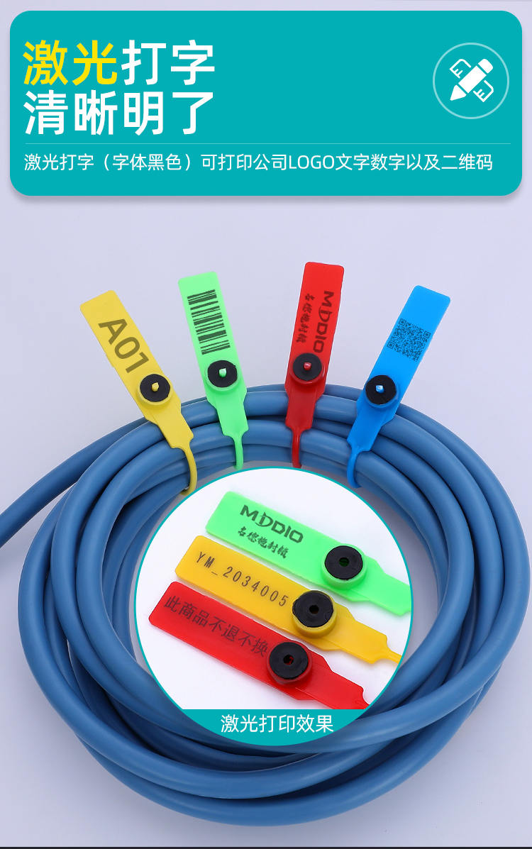 没车封条铅封 防伪封条 一次性塑料封条 一次性铅封塑料施封锁 