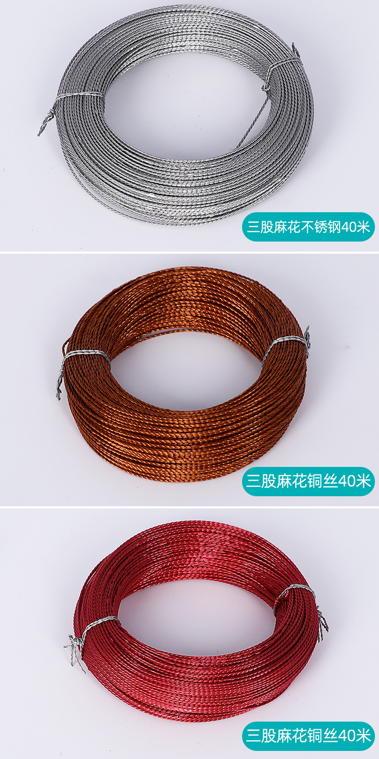 仪表封签线 铅封线 不锈钢线铁线 电表铅封线 