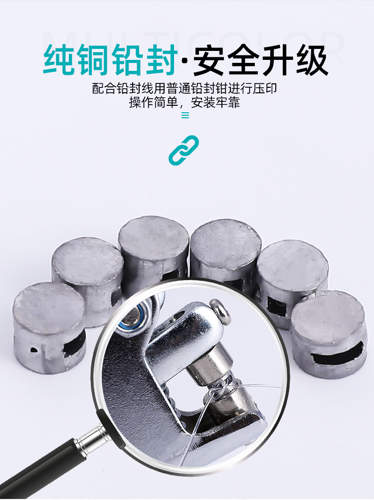 水表邮电施封锁 塑料封条 普通铅封 电表封 防盗铅 封豆 