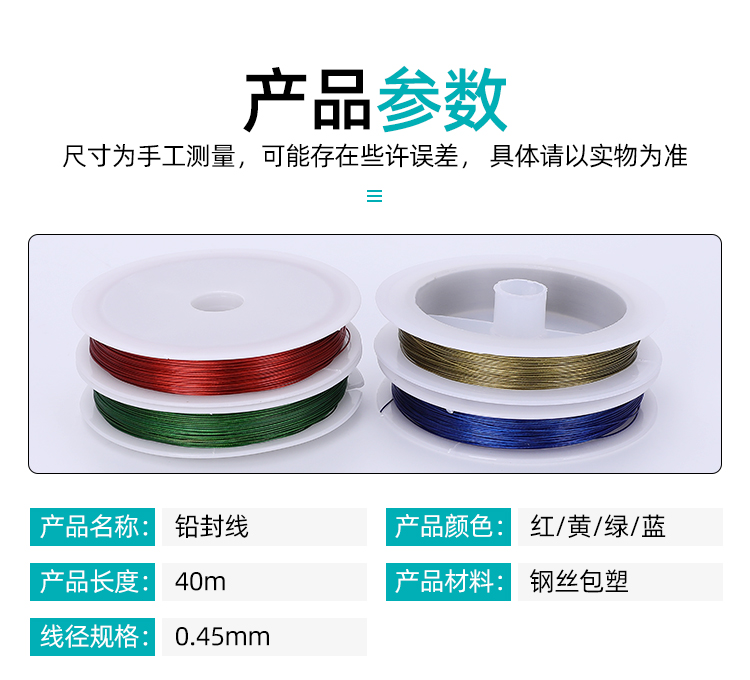 包塑铅封线圈直销 一次性铅封线圈 一次性包塑铅封线圈价格 