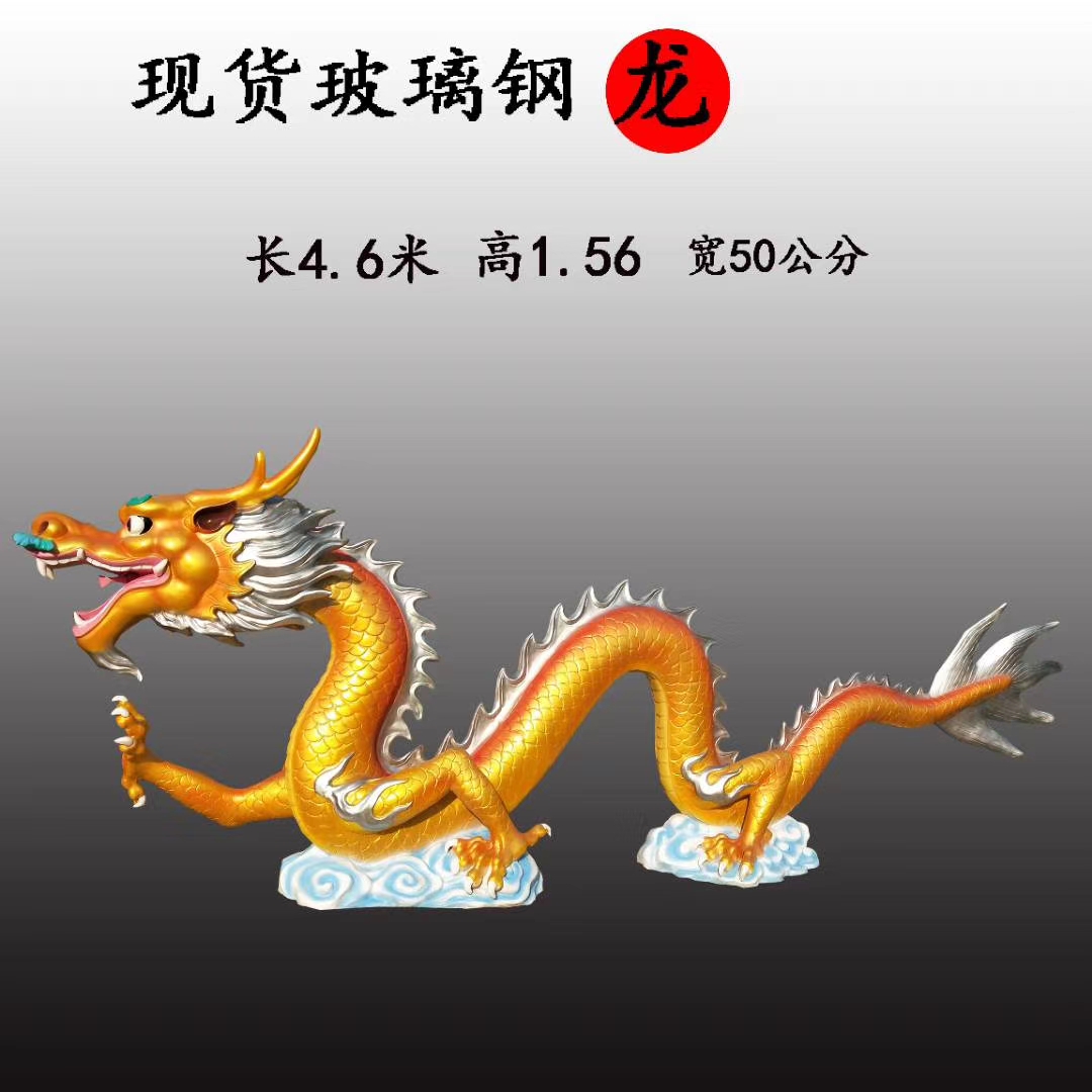 动物雕塑 定制玻璃钢雕塑厂家直销 