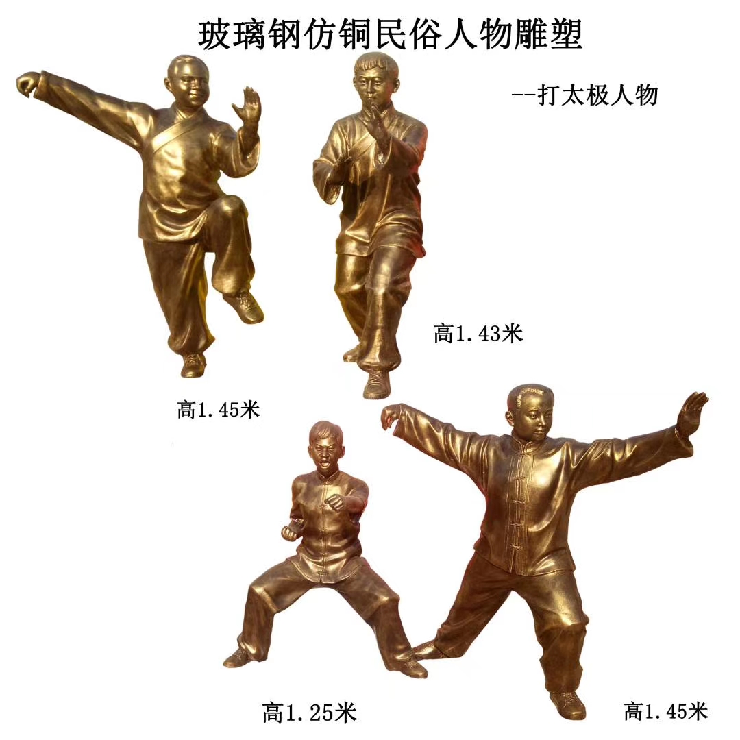 定制玻璃钢雕塑 卡通雕塑 玻璃钢卡通人雕塑  