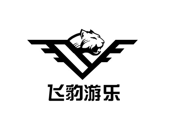 河南飞豹游乐设备有限公司 标志