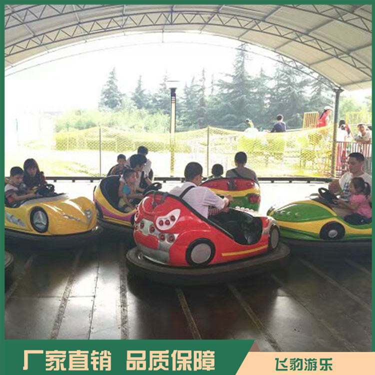 天网碰碰车厂家 成人儿童地网碰碰车 飞豹游乐 品质可靠