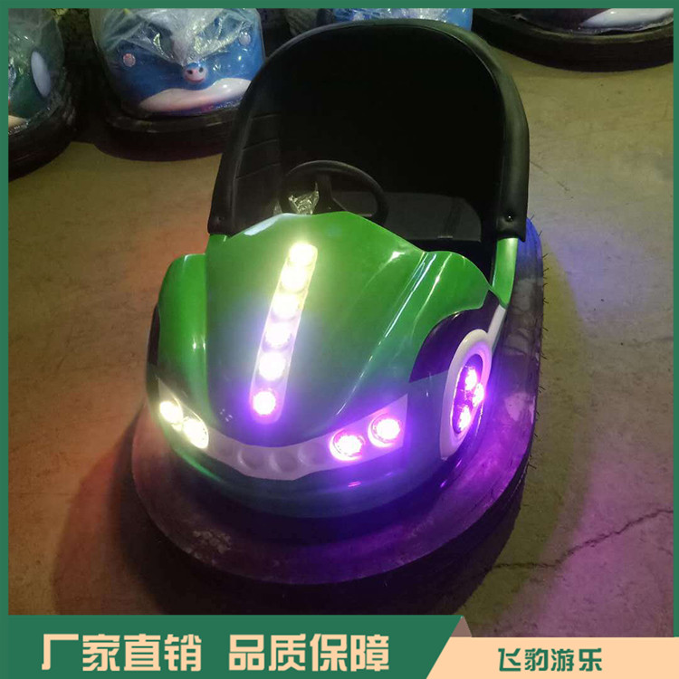 量大优惠电瓶碰碰车 成人儿童地网碰碰车 性能优越 结实耐用