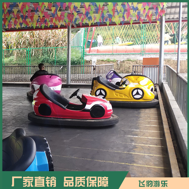 天网碰碰车厂家 景区公园碰碰车价格 颜色多样 规格定制