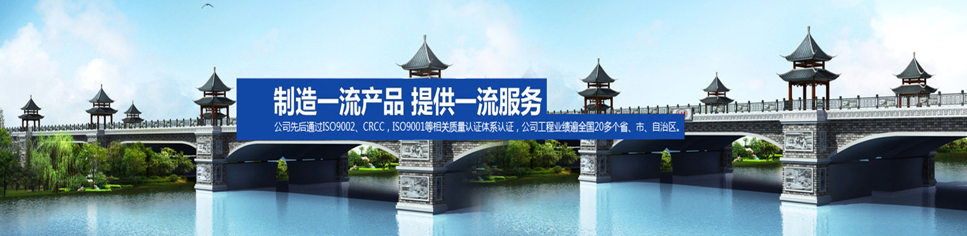 河南省中交路桥工程材料有限公司 主营产品