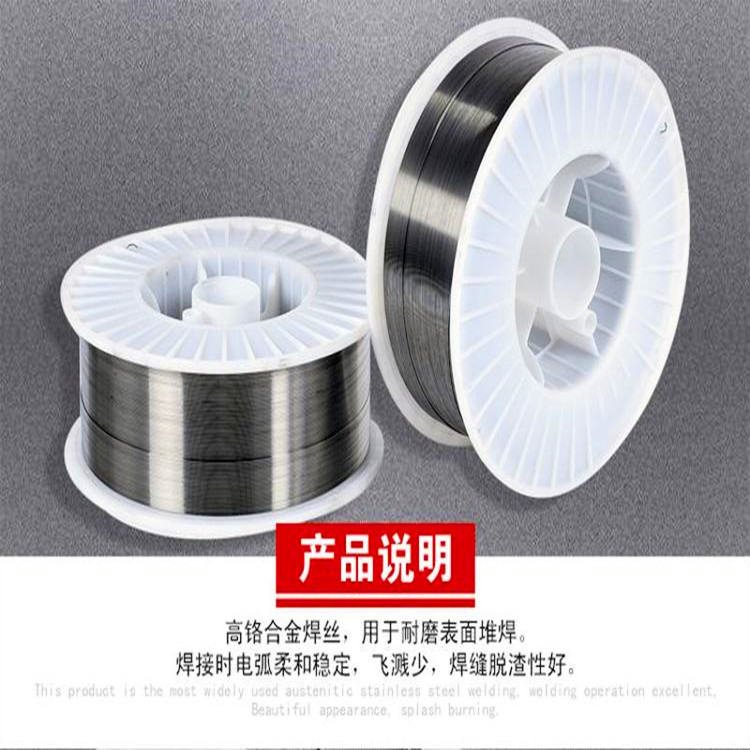 KB985耐磨药芯焊丝