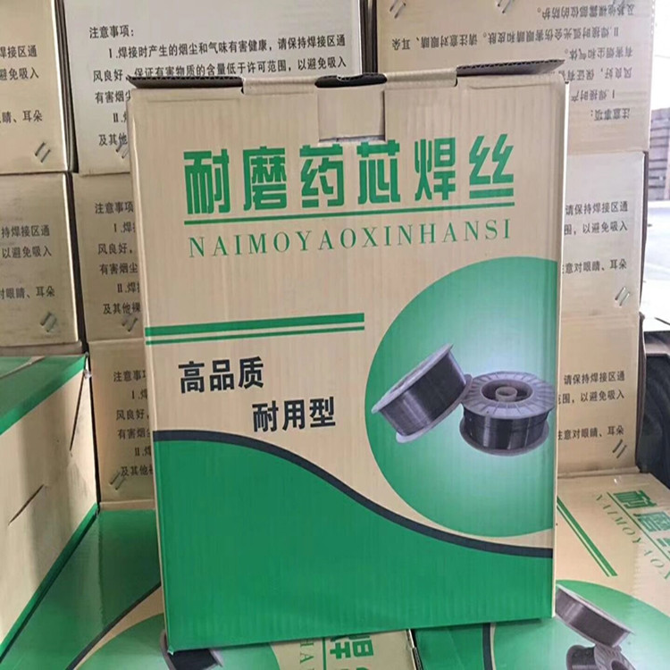 合肥YD611耐磨药芯焊丝 HB-YD611堆焊焊丝厂家