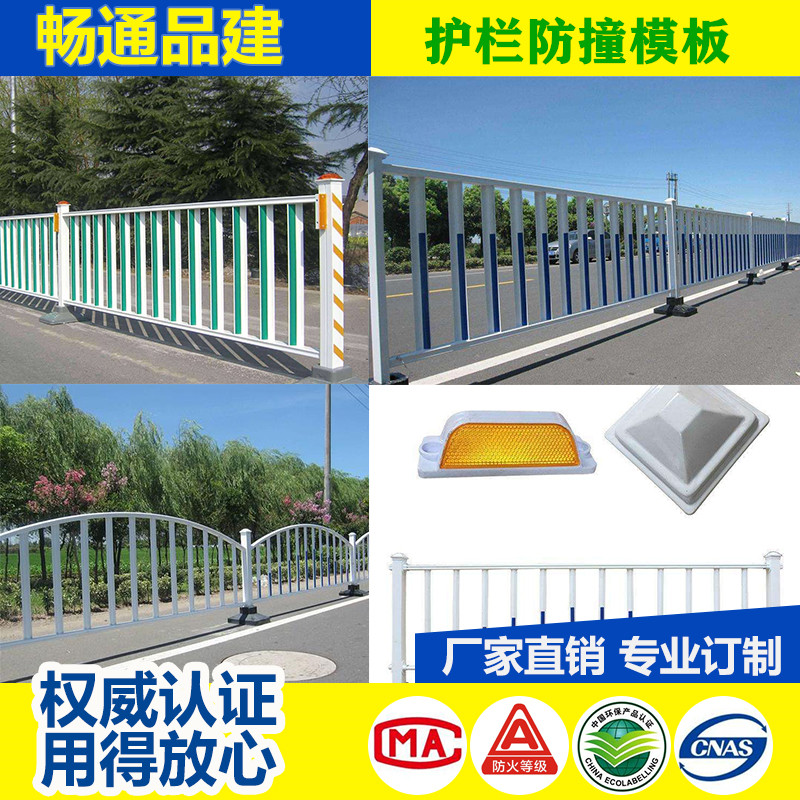广东施工塑料模板/广州建筑工地工程模板/广州畅通塑料模板
