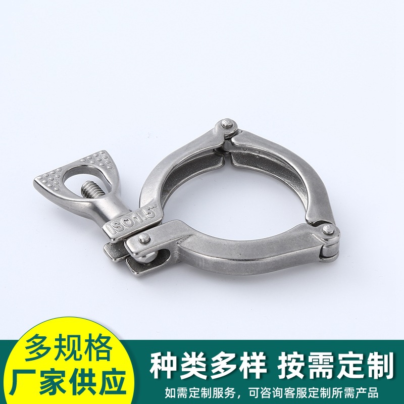 翔辉304不锈钢拷贝林三节卡箍批发定制