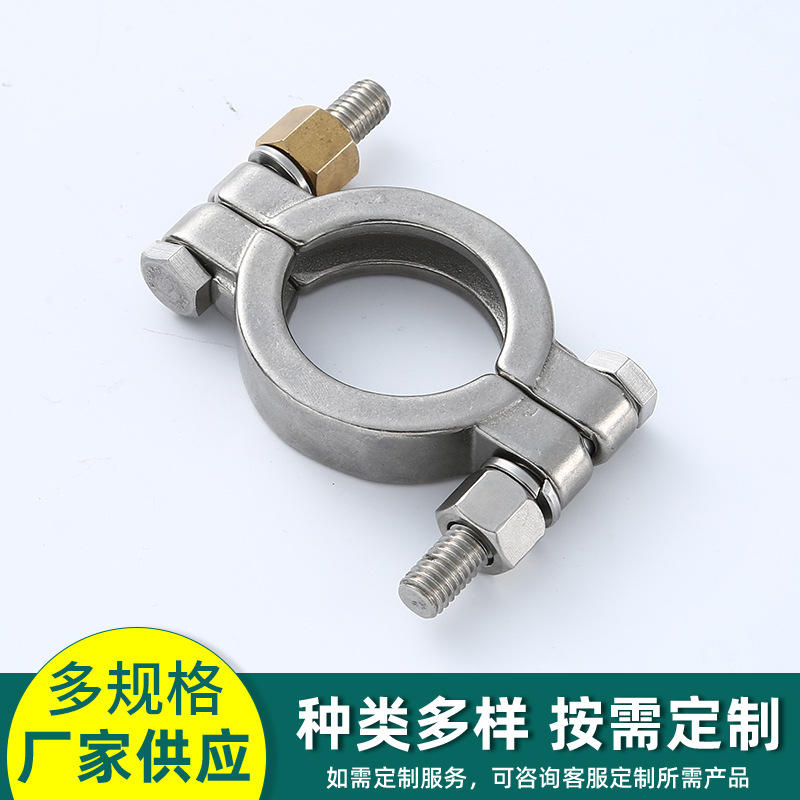 304高压卡箍 卫生级不锈钢卡箍 精铸不锈钢卡箍厂家直销