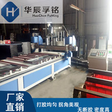 双头双工位打胶机   密实度高 触摸屏