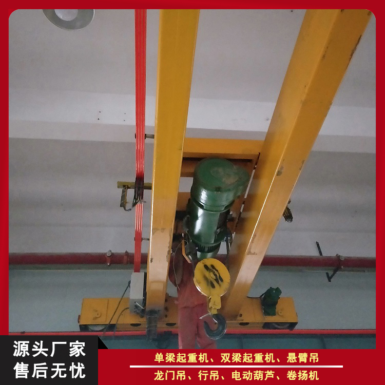 双梁起重机型号 双梁门式起重机厂家 奥力斯起重质优价廉