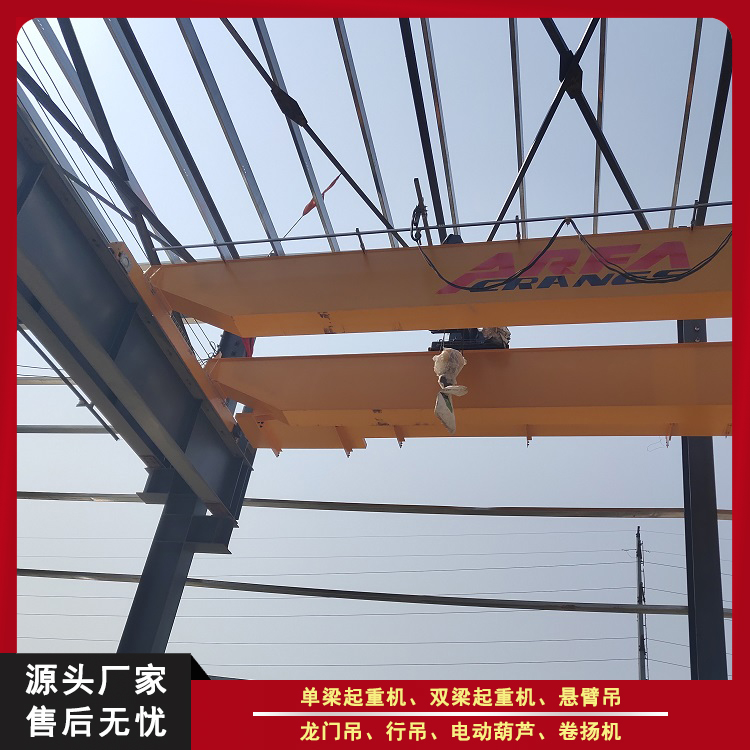 双梁起重机厂家定制 双梁桥式起重机型号齐全 新乡奥力斯起重