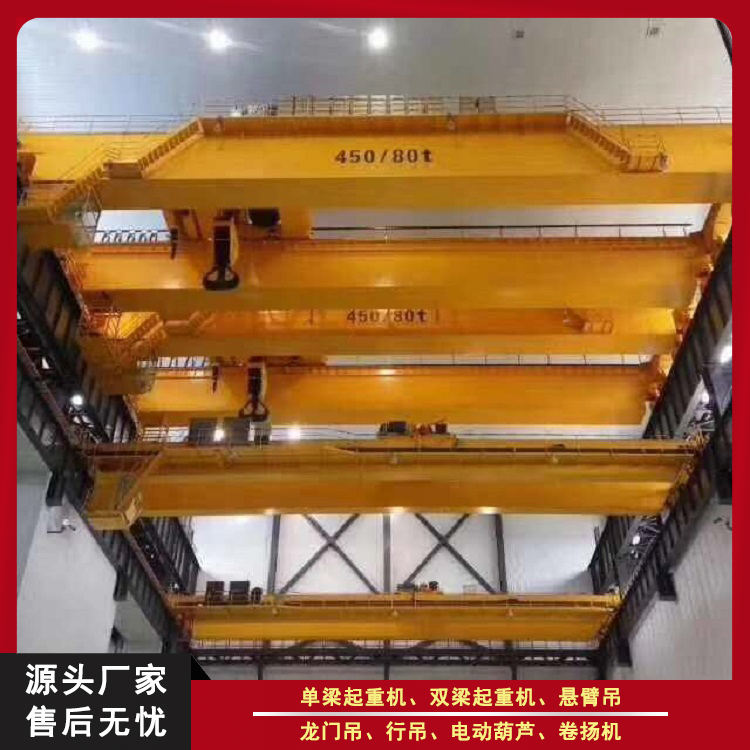 双梁起重机 QD电动双梁悬挂式起重机厂家 新乡奥力斯起重