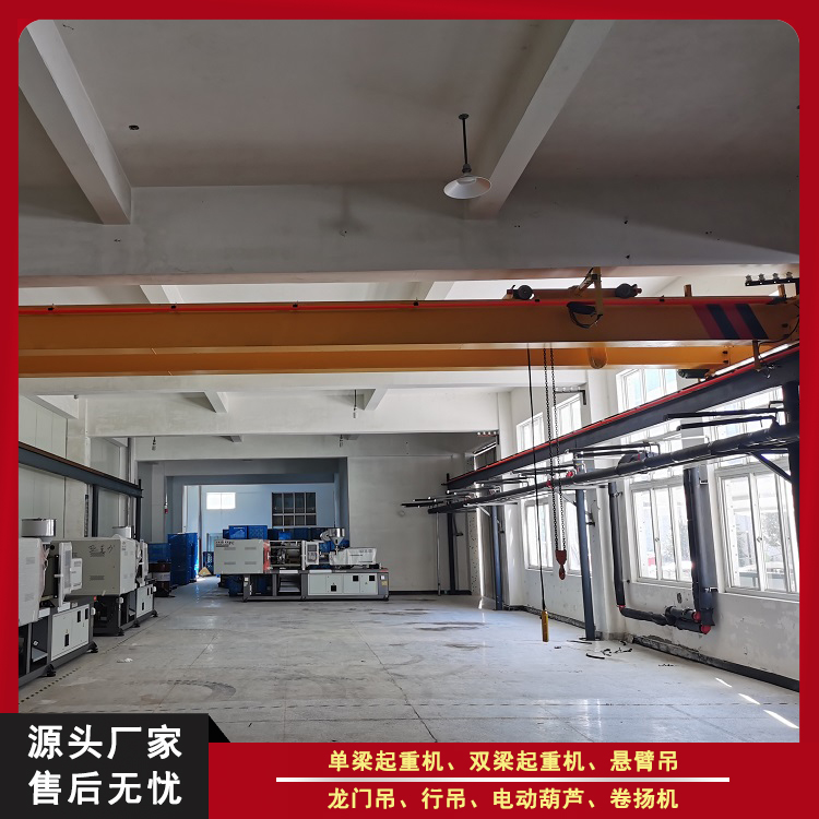 厂家定制双梁起重机 双梁悬挂起重机型号齐全 奥力斯起重 质优价廉
