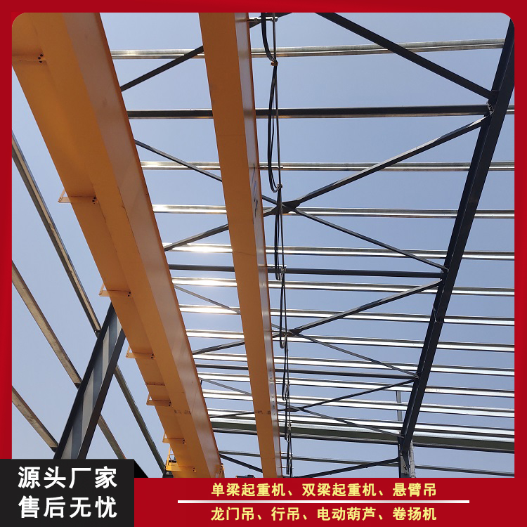 10t双梁起重机价格 电动单梁起重机型号齐全 新乡奥力斯起重