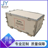 上海青浦钢带箱 松江钢带箱出口钢带箱钢带箱
